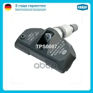������ �������� � ���� Krauf ���. TPS0007 TPS0007 ����