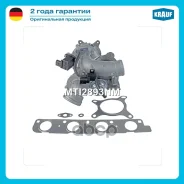 ��������������� Krauf ���. MTI2893NM MTI2893NM ����