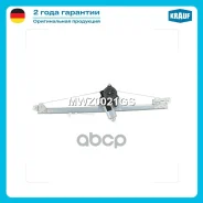 ��������������� ������������� � ����� Krauf ���. MWZ0021GS MWZ0021GS ����