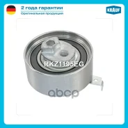 ����� �������� ��� Krauf ���. RKZ1195EG RKZ1195EG ����