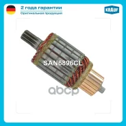 ����� �������� Krauf ���. SAN6896CL SAN6896CL ����