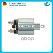 ���� ����������� �������� (Nissan, Subaru, Suzuki) Krauf SSH2094HE SSH2094HE, 132094, E8004, 21141-7616, 21142-7501, 21143-7503, 21144-7503, 21146-750...