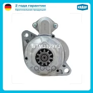 ������� Krauf ���. STM3129YJ STM3129YJ ����