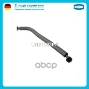 �������� ��������� ����� BMW E46 E39 E60 E61 E38 E65 E66 E83 E36 E85 [M52 M54] Krauf ���. UHZ1003PF UHZ1003PF ����