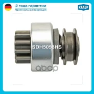 ������� �������� Krauf ���. SDH5058HS SDH5058HS ����