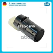 ������ �������� BMW 3 (E46) 1998 - 2007 /BMW 5 (E39) 1996 - 2004 /BMW 5 (E60 Krauf ���. EPS0021WM EPS0021WM ����