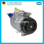 ���������� ������������ BMW F07/F10/F11/F12/X5(E70/71) Krauf ���. KCN1110YU KCN1110YU ����