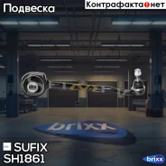 ����� �������� ������ | ����� ���� | Sufix ���. SH1861 SH1861 ����