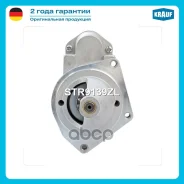 ������� ��� 2101-2108 1.4 ��� Krauf ���. STR9139ZL STR9139ZL ����