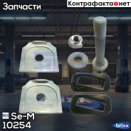 ������ ������� !4��������, �����, �����, �����BPW Se-M ���. 10254 �/� 10254 ����