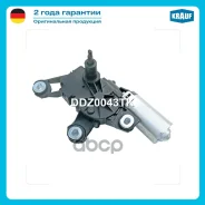 ����� ���������������� Krauf ���. DDZ0043TK DDZ0043TK ����