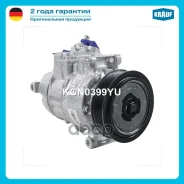 ���������� ������������ Krauf ���. KCN0399YU KCN0399YU Krauf KCN0399YU ����