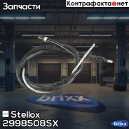 ���� ������� �������! VW Passat 1.8/2.0 2998508SX ����