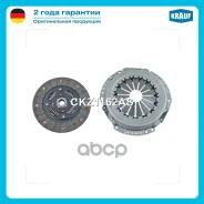 ��������� �������� ��� ���������� Krauf ���. CKZ1162AS CKZ1162AS ����