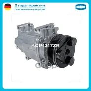 ���������� ������������ Krauf ���. KCP1217ZR KCP1217ZR ����