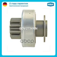 ������� �������� Krauf ���. SDV2756RN SDV2756RN ����