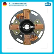 �������� ���� �������� (Mercedes-Benz, Peugeot, Citroen) Krauf SHV6763KR 136763, 333646, 232044, PAPA506, 36170-42300, 36170-42350, 36172-27700, 36172...