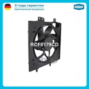 ���������� ���������� Krauf ���. RCF0179CD RCF0179CD ����