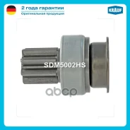 ������� �������� Krauf ���. SDM5002HS SDM5002HS ����