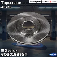 ���� ��������� ��������! SsangYong Rexton 2.3/3.2/2.7 Xdi 01 Stellox ���. 60201565SX 60201565SX ����