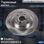 ���� ����. ����.! Mitsubishi ASX/L 200 IV/Outlander III 1.6/2.0/2.4/1.8TD/2.2TD 10 Stellox ���. 60201984SX 60201984SX ����