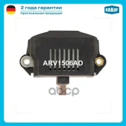 ��������� ���������� Krauf ���. ARV1506AD ARV1506AD ����