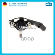 ��������� ���������� Krauf ���. ARB0872AD ARB0872AD ����