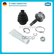 ���� �������� Krauf ���. CVJ1146UV CVJ1146UV Krauf CVJ1146UV ����