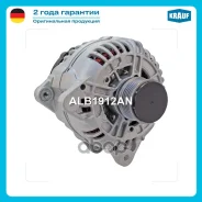 ��������� VAG Krauf ���. ALB1912AN ALB1912AN ����