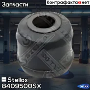 ����������� ����. ! ���. d12 MB Vario/Atego/406-510 OM314/OM615/OM616/OM621 8409500SX ����