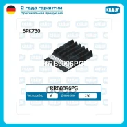 ������ ������������ Krauf ���. RRB0096PG RRB0096PG ����