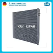 ��������� BMW E60/E65/F01/F10 2.0-6.0 08- Krauf ���. KRC1127WB KRC1127WB ����