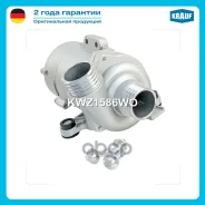 ����� ������� Krauf ���. KWZ1586WO KWZ1586WO ����