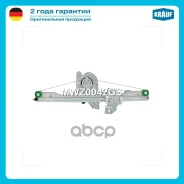 ����� ���������������� Krauf ���. MWZ0042GS MWZ0042GS ����