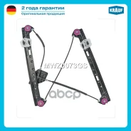����� ���������������� Krauf ���. MWZ0073GS MWZ0073GS ����