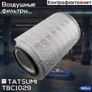 ������ ��������� Tatsumi ���. TBC1029 TBC1029 ����