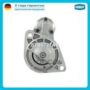 ������� 12V 1,4 Kw Krauf ���. STB0727AB STB0727AB ����