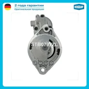 ������� 12V 1,7kW Krauf ���. STB0792ZL STB0792ZL ����
