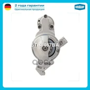 ������� Krauf ���. STB1467BA STB1467BA ����