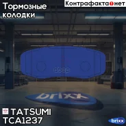 ������� ��������� �������� ������ Toyota Land Cruiser 07- Tatsumi ���. TCA1237 TCA1237 ����