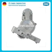 ������� 12V 2,0 kW Krauf ���. STM1460AB STM1460AB ����