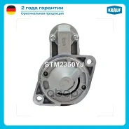 ������� Krauf ���. STM2350YJ STM2350YJ ����