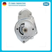 ������� Krauf ���. STR9139ZL STR9139ZL Krauf STR9139ZL ����