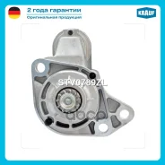 ������� 12V 1,8 kW Krauf ���. STV0789ZL STV0789ZL ����