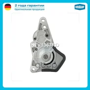 ������� 12V 1,0 kW Krauf ���. STV1367RD STV1367RD ����