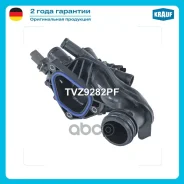 ��������� Krauf TVZ9282PF 11537534521; 11538699290; TVZ1282NF; TVZ1282UP; TVZ1282PF; TVZ9282PF; 1336Z6; 9810916980; V753452180 Krauf ���. TVZ9282PF TV...