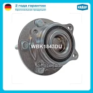 ������� � ����������� Hyundai Santa FE I-II/IX55/KIA Sorento III 06- ���. /���. Krauf ���. WBK1843DU WBK1843DU ����
