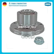 ������� ��������/������ Krauf WBK5462DU 713 6106 50, 713 6107 60, 5462, VKBA 3646, R154.62, R154 62, 7H0 498 611, 7H0 401 611 C, 7H0 401 611 D, 7H0 40...
