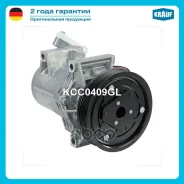 ���������� ������������ Krauf ���. KCC0409GL KCC0409GL ����