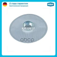 �����-������ ��� ����������� Krauf ���. KR1061F KR1061F ����